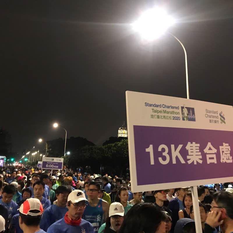 Standard Chartered Bank Road Run Zhongzheng District, Taipei, Taiwan