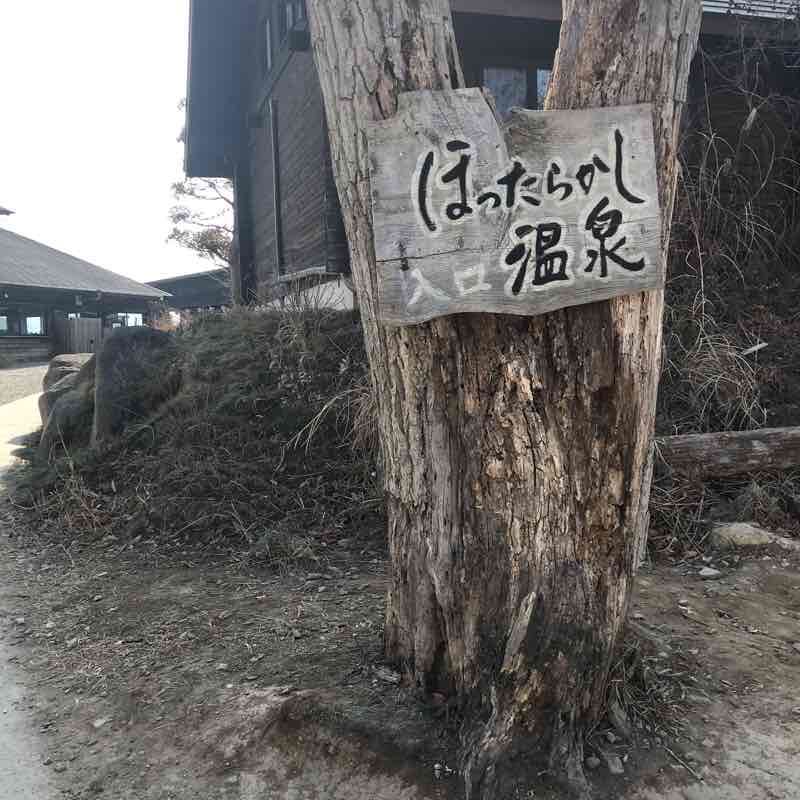 Hot spring walking route map in Yamanashi