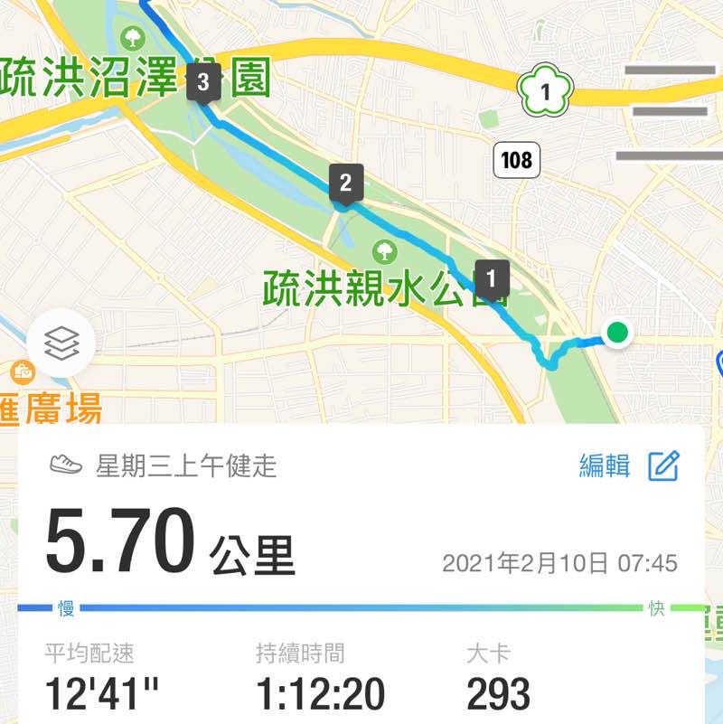 New Taipei Metropolitan Park