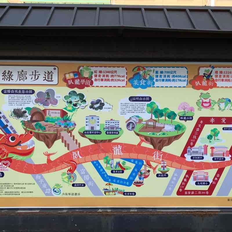 臥虎藏龍