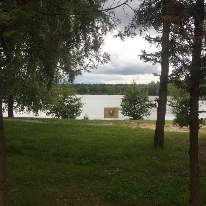 Яхонтовое озеро