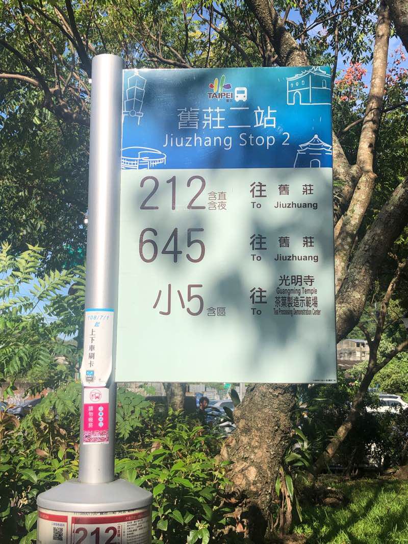 walking near me on 台北南港茶山 walking route