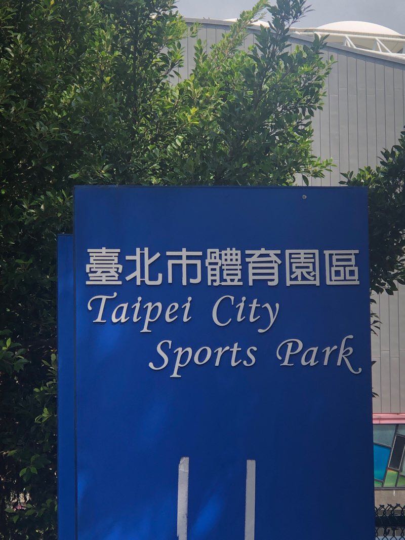 walking near me on Taipei City Sports Park, Taipei walking route