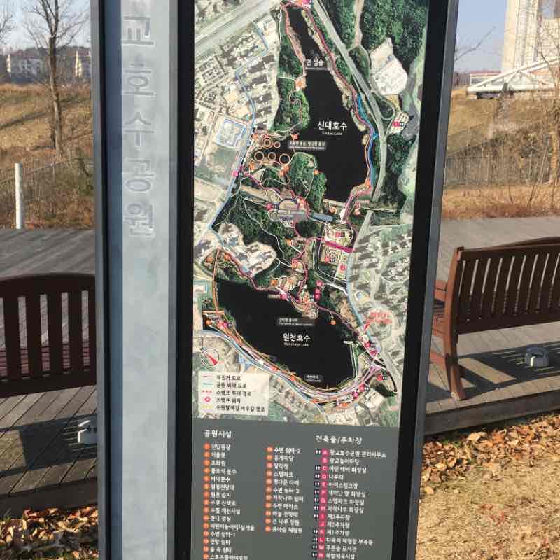 원천저수지(광교호수공원)