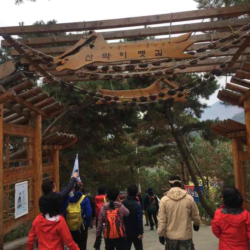 Goesan Mountain Slope walking route map in Goesan