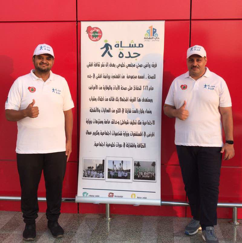 ‏الموقع في الياسمين مول 