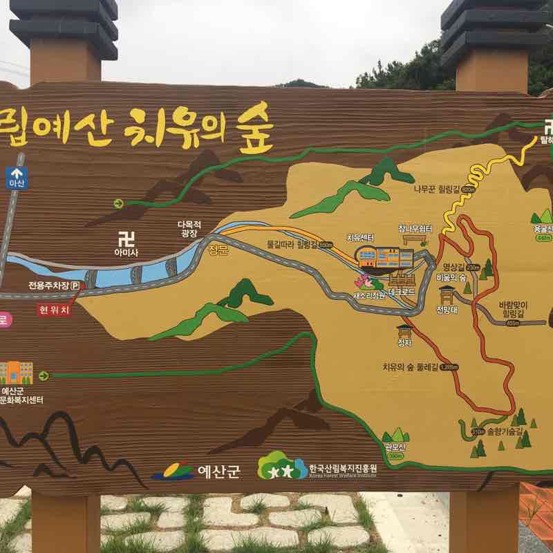 National Budget Healing Forest walking route map in Yesan-gun