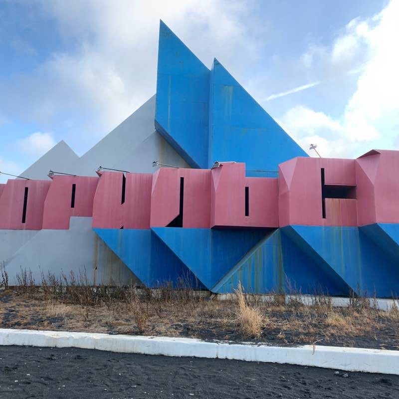 Norilsk - the city beyond the Arctic Circle walking route map in Norilsk