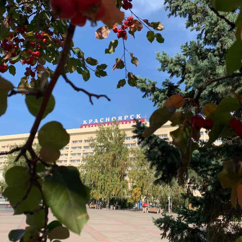 Прогулка по Красноярску 