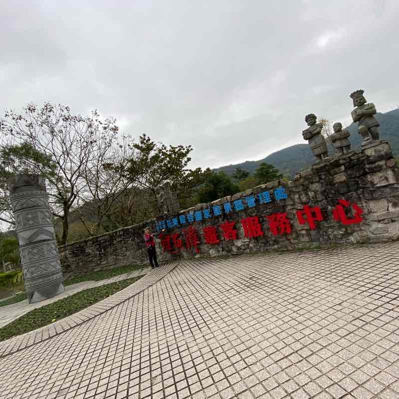 鯉魚潭環湖自行車道