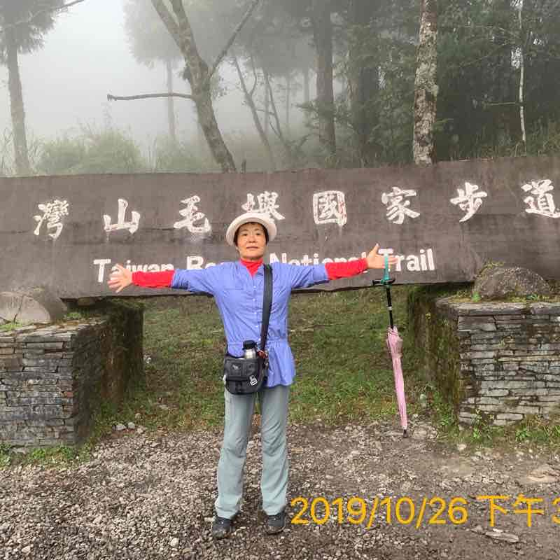 台灣山毛櫸國家步道