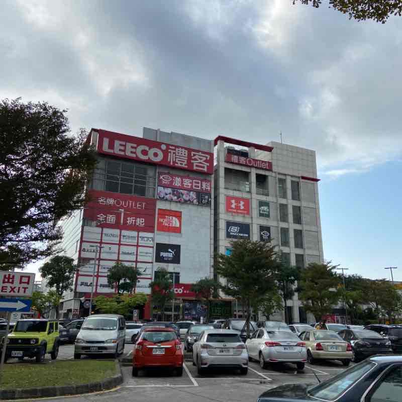 207公車等不到只好走路到好市多