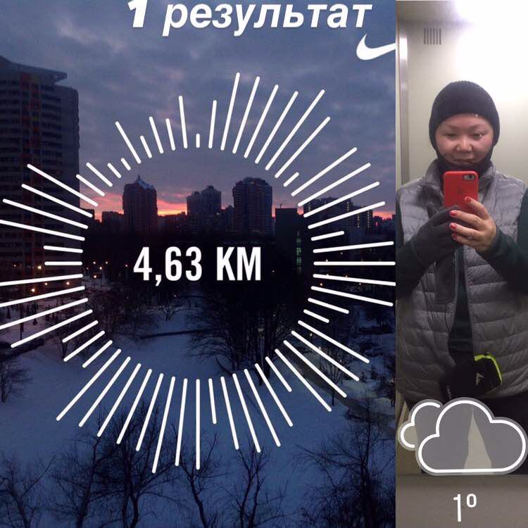 Тренировка удалась ;)! Всем легких ног