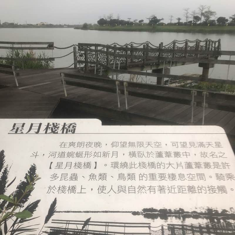 冬山河-清水海邊