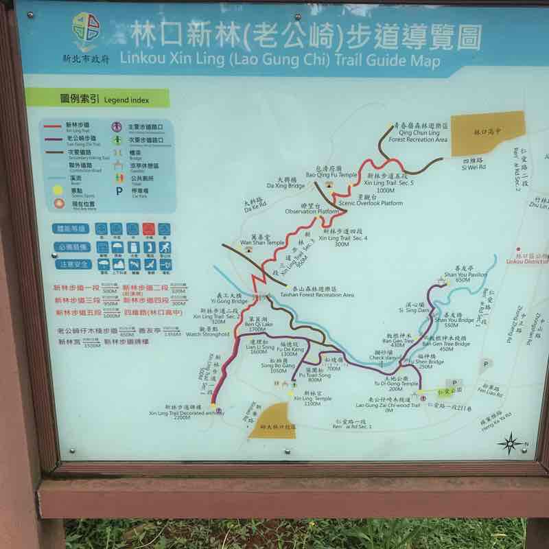 Old mansaki trail Walk Linkou District, New Taipei City, Taiwan