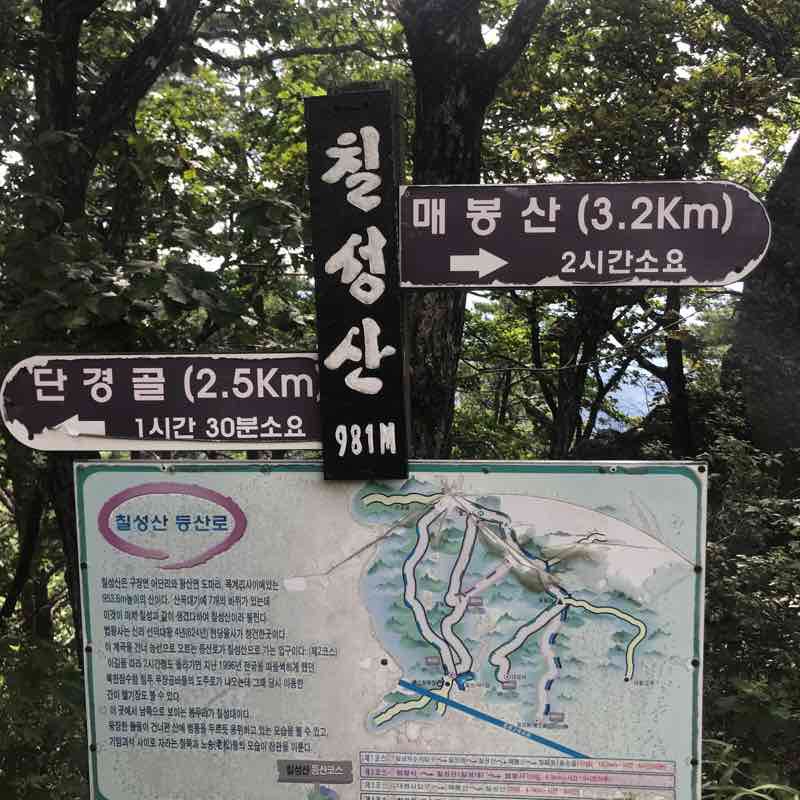 멘탈 바사삭 등산ㄹㅗ