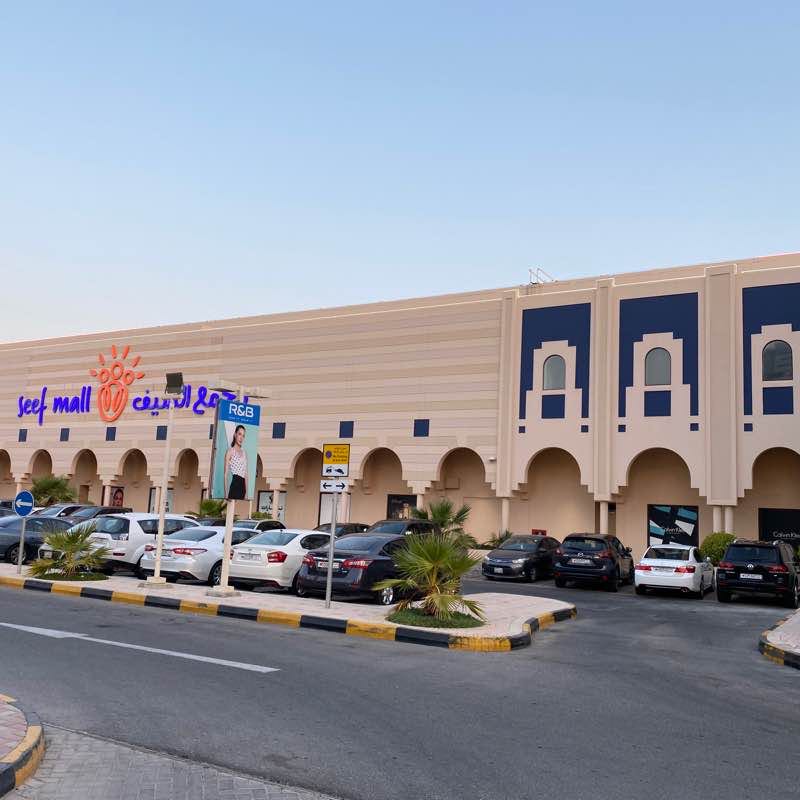 Tuesday Afternoon Walk - Seef Mall