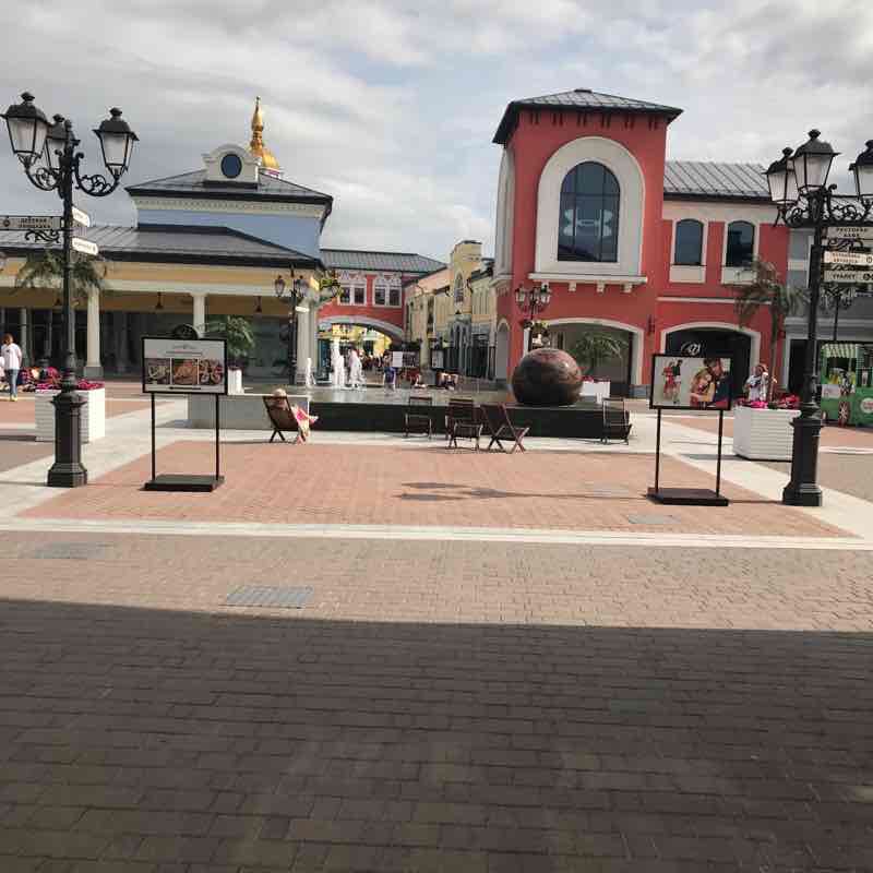 Аутлет белая дача