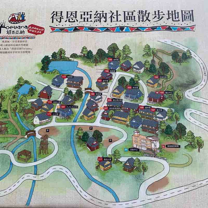 得恩亞納聯絡道