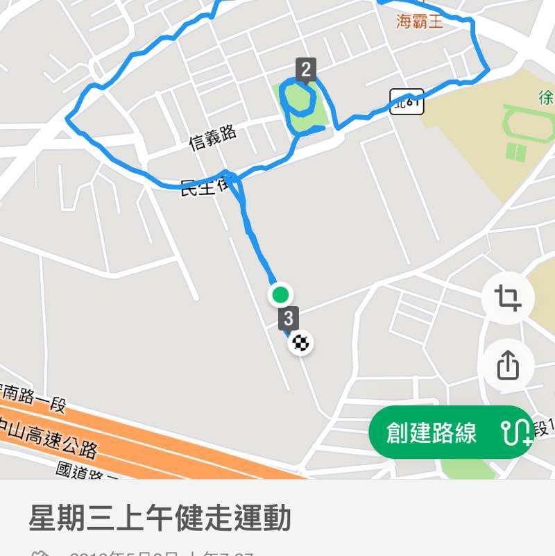 羽球館周圍
