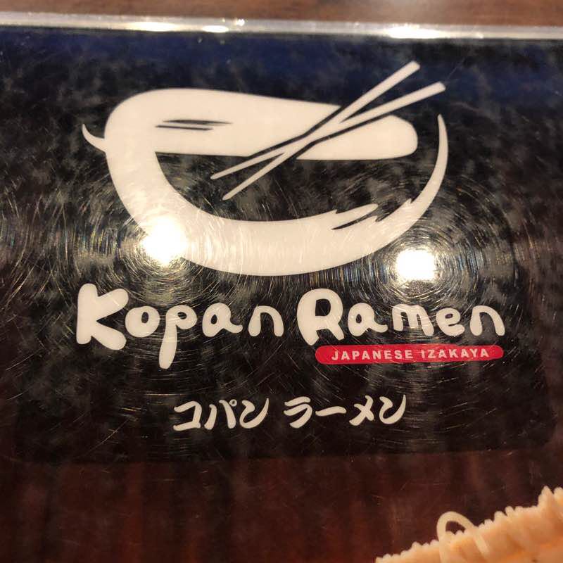 City Walk to Ramen House