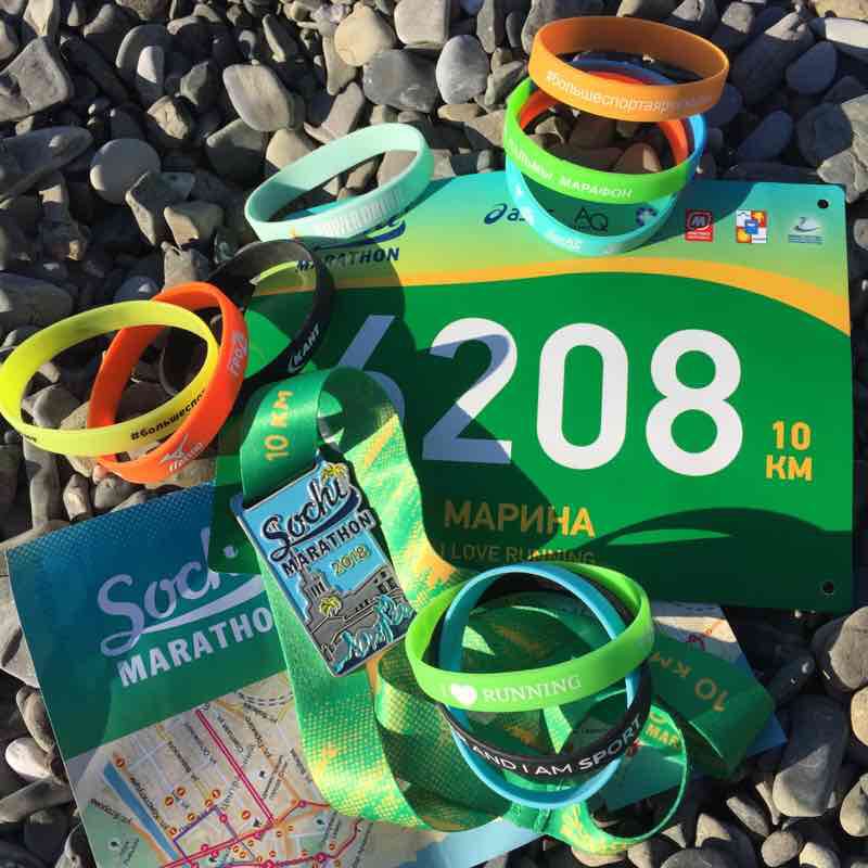 Сочи марафон