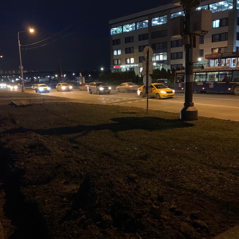 Туда обратно