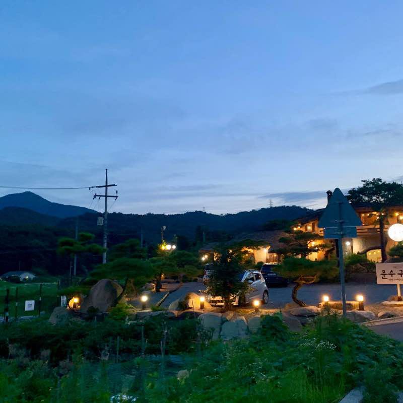 문수로