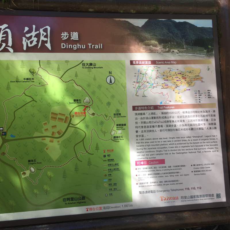 頂湖-大凍山o型