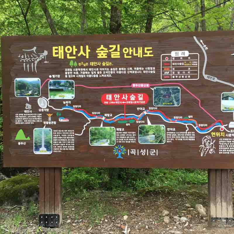 Taeansa Forest Road walking route map in Gokseong-gun