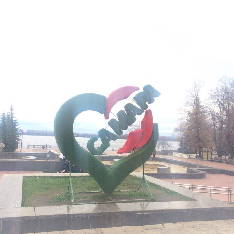 Самара Набережная реки Волга