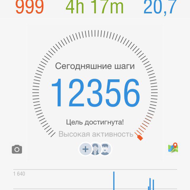 Рядом с домом