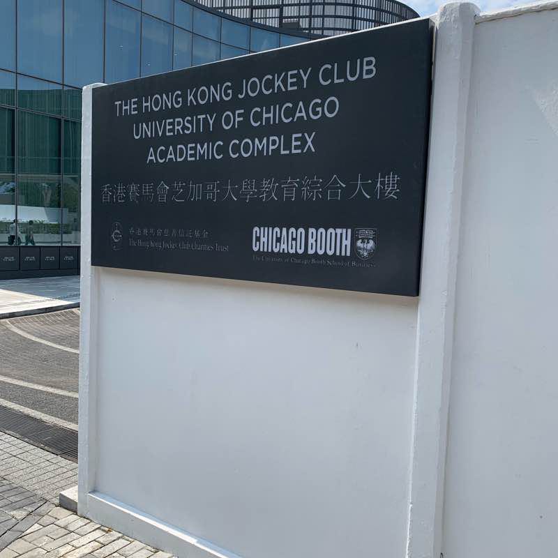 堅尼地城至數碼港