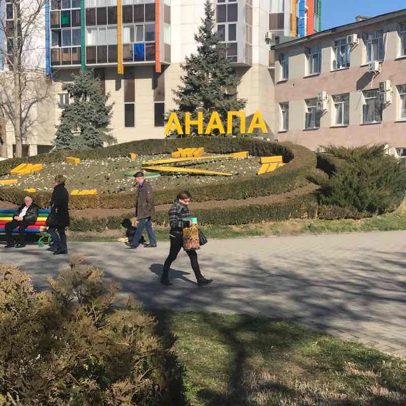 The beauty of Anapa walking route map in Anapa