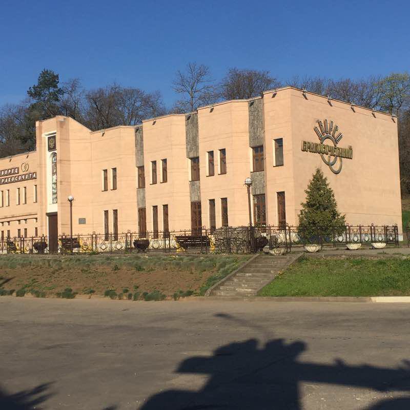 Позитивчик