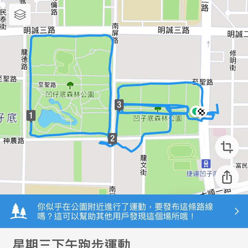 凹子底公園