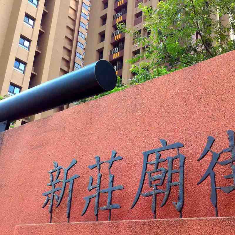 190728_新莊早餐走讀