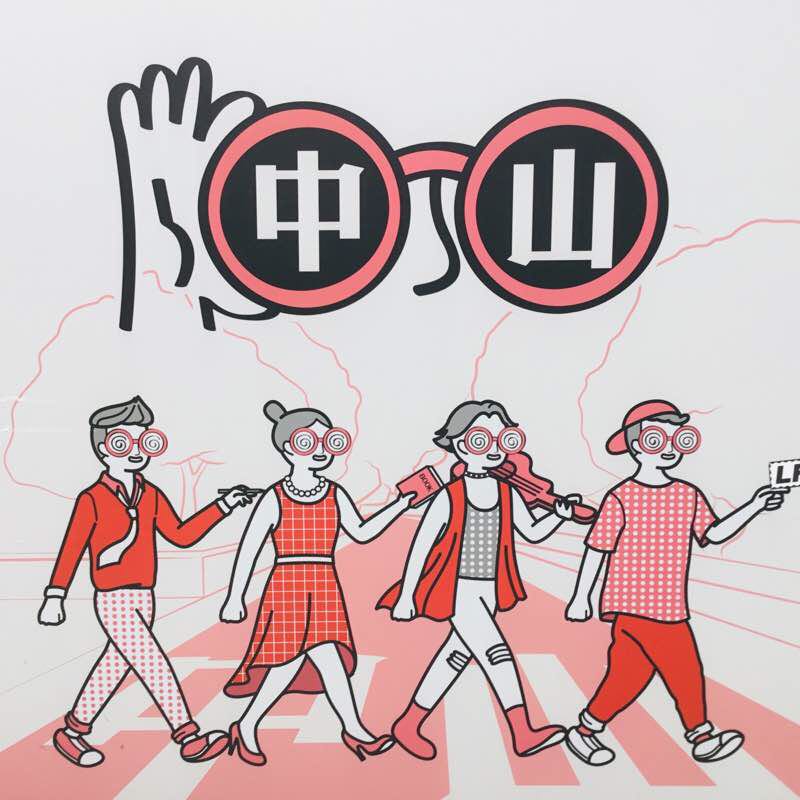 190528_民權至南京捷運帶狀公園