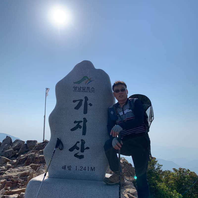 가지산 정상콧ㅡ