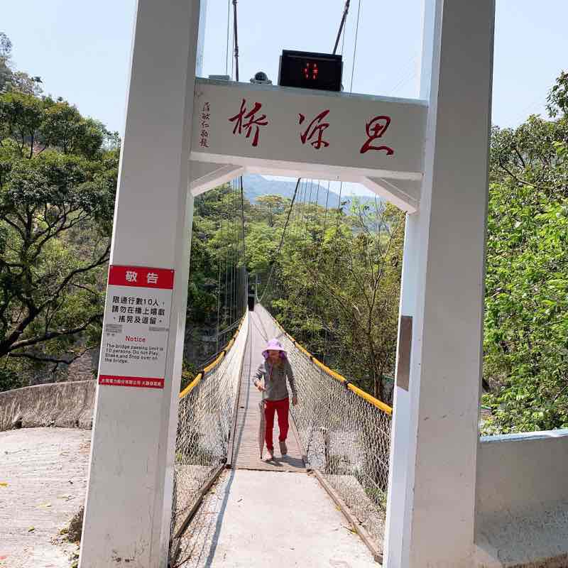 武界摩摩納爾濗布