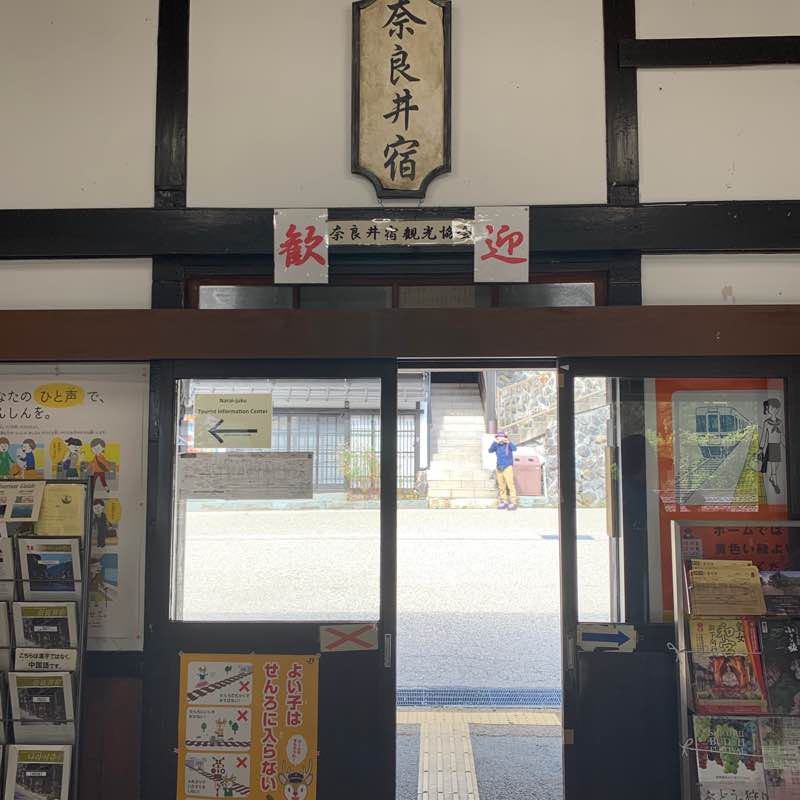 From Chuo Line Narai Station to Hijio Station walking route map in Shiojiri