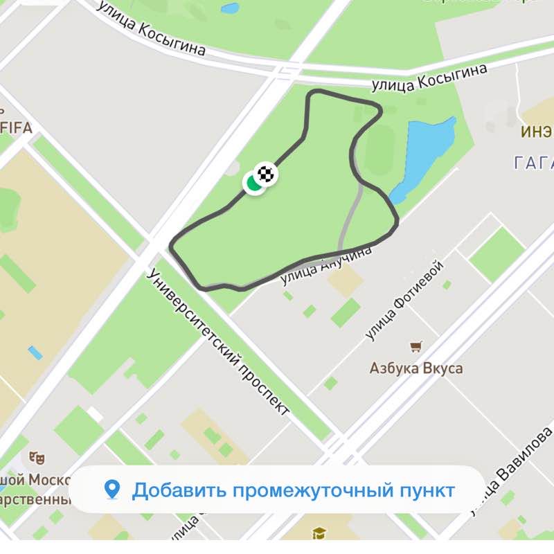 Забег 2020✌🏼