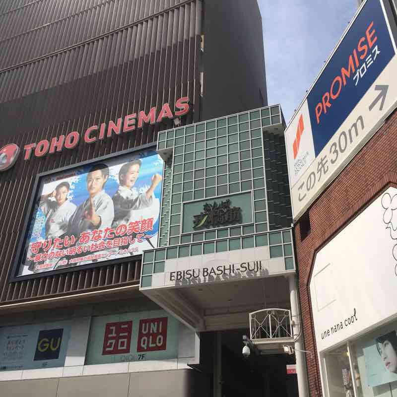 大阪ミナミの商店街。