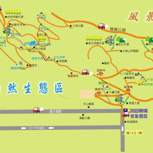 大岡山生態園區