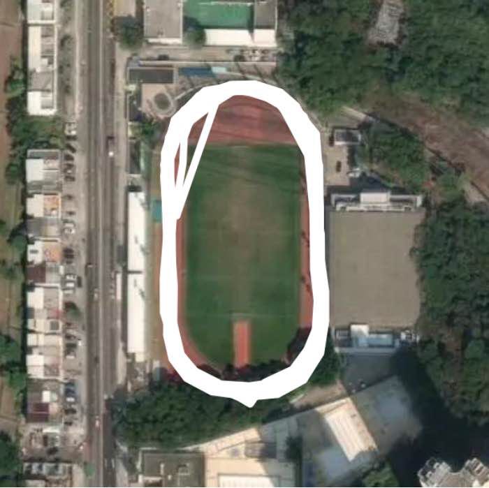 和宜合道運動場