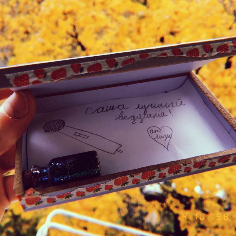 Солнечная система