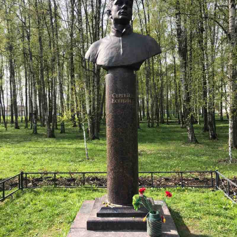 Есенина Парк