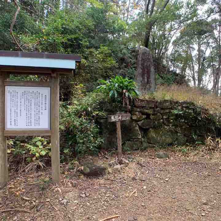 馬越峠 熊野古道