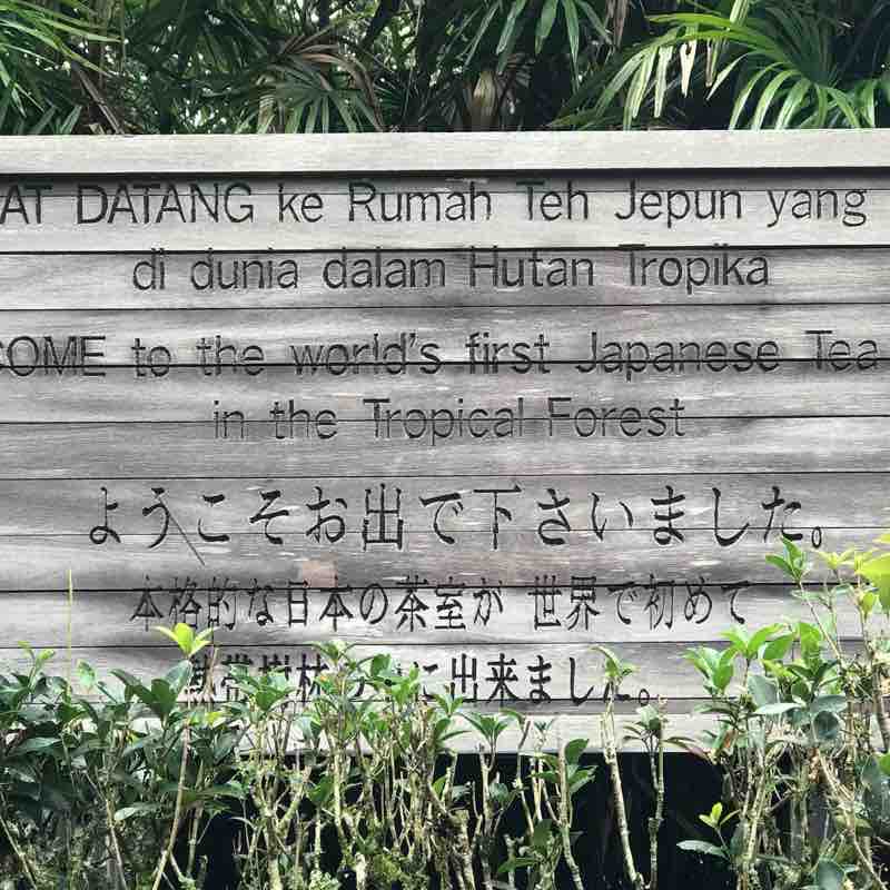 Japanese Tea House walking route map in Bentong