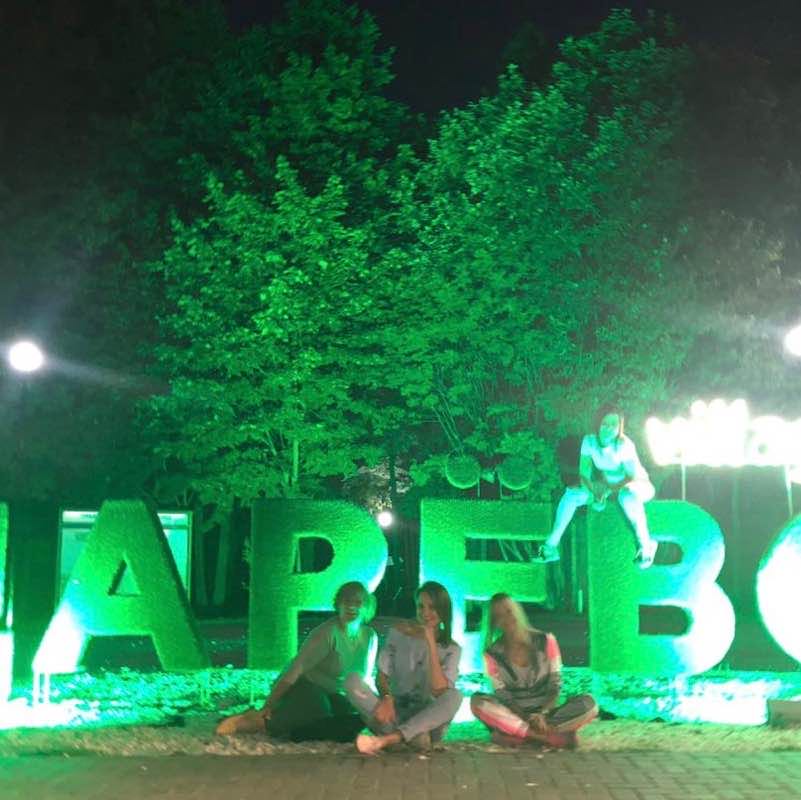 Царево вилладж